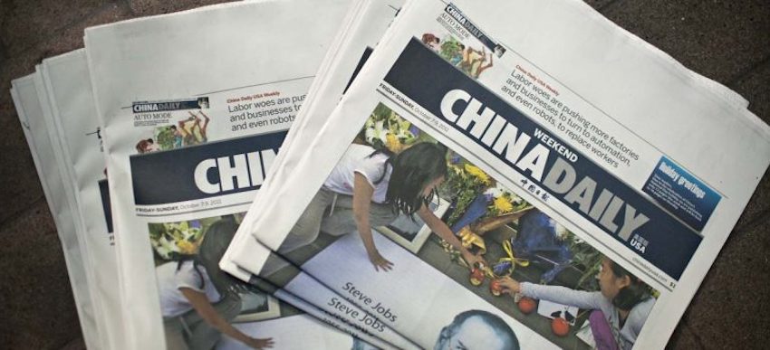 China Daily newspapers - Image Representational