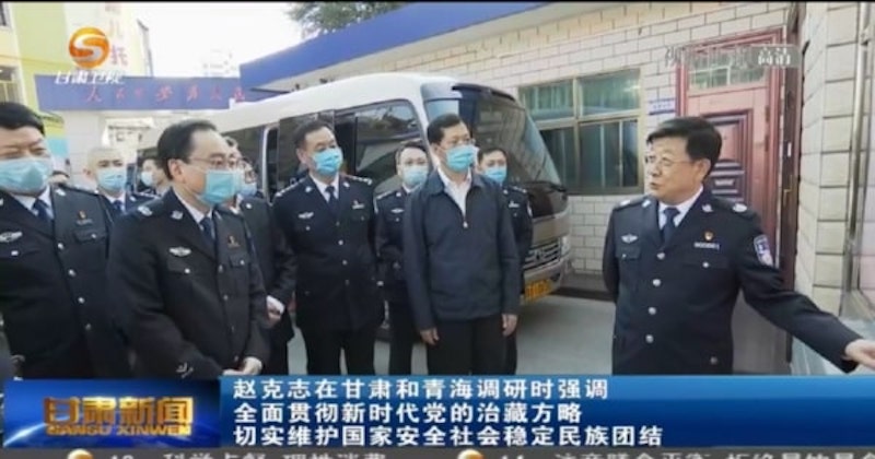 Chinese Public Security Minister Zhao Kezhi's visit to Gansu (Photo- ICT)
