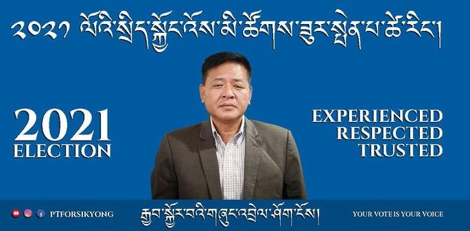 Former Speaker Penpa Tsering has announced is candidature for Sikyong 2021 seat. (photo- Facebook)