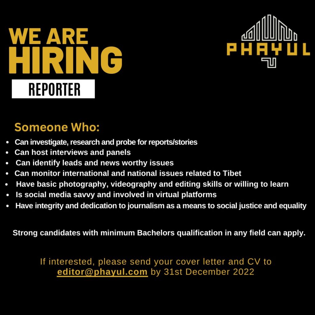 Phayul Reporter vacancy